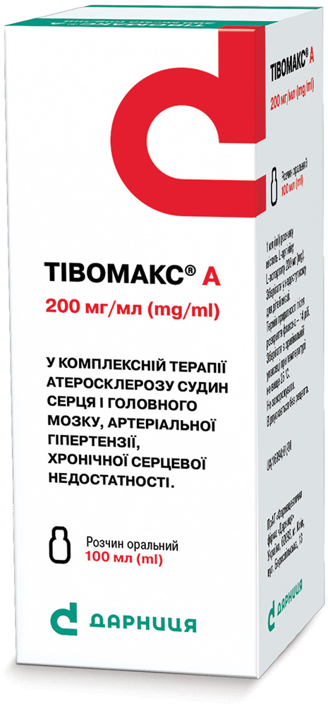ТІВОМАКС® А,розчин оральний 200мг/мл 100мл у флаконі №1